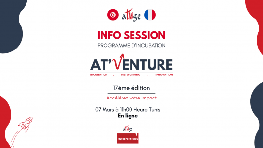 At'Venture 17 - Info Session